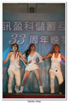 儲社33周年晚宴_266