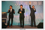儲社33周年晚宴_269