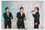 儲社33周年晚宴_281