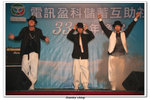 儲社33周年晚宴_319