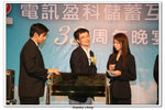儲社33周年晚宴_321