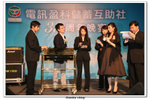 儲社33周年晚宴_322