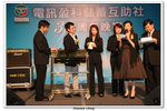 儲社33周年晚宴_324