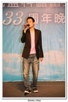 儲社33周年晚宴_339
