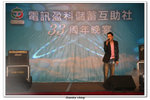 儲社33周年晚宴_340