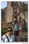 韓國大屯山_085