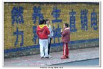 25-12-2009連縣_080