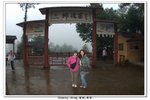 25-12-2009連縣_136