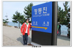SY韓國之旅_462