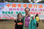 2010登山節&晚宴_009