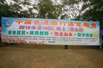 2010登山節_045