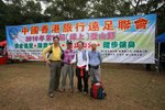 2010登山節_048