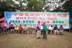 2010登山節_086