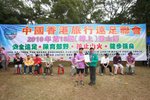 2010登山節_088