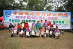 2010登山節_090