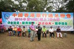 2010登山節_098