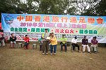 2010登山節_100