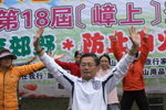 2010登山節&晚宴_030