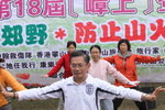 2010登山節&晚宴_031