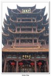 黃鶴樓_061