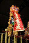 2010春茗_081