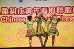 2010春茗_139