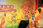 2010春茗_347