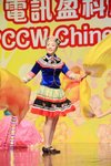 2010春茗_349