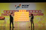 2010春茗_361