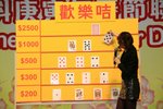 2010春茗_380