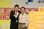 2010春茗_381
