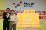 2010春茗_382