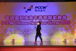 2010春茗_395