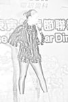 2010春茗_399