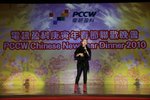 2010春茗_410