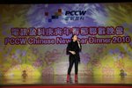 2010春茗_411