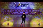 2010春茗_413