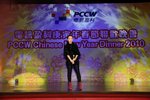 2010春茗_414