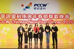 2010春茗_421