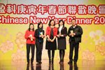 2010春茗_424