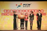 2010春茗_434