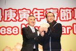 2010春茗_436