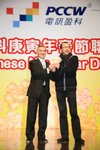 2010春茗_438