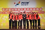 2010春茗_446