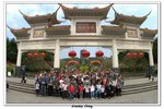 03-2010宏福花園旅行_006