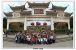 03-2010宏福花園旅行_007