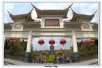 03-2010宏福花園旅行_016