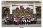 03-2010宏福花園旅行_283