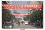 神農架_013