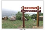 05-2010萬宜地質公園_066